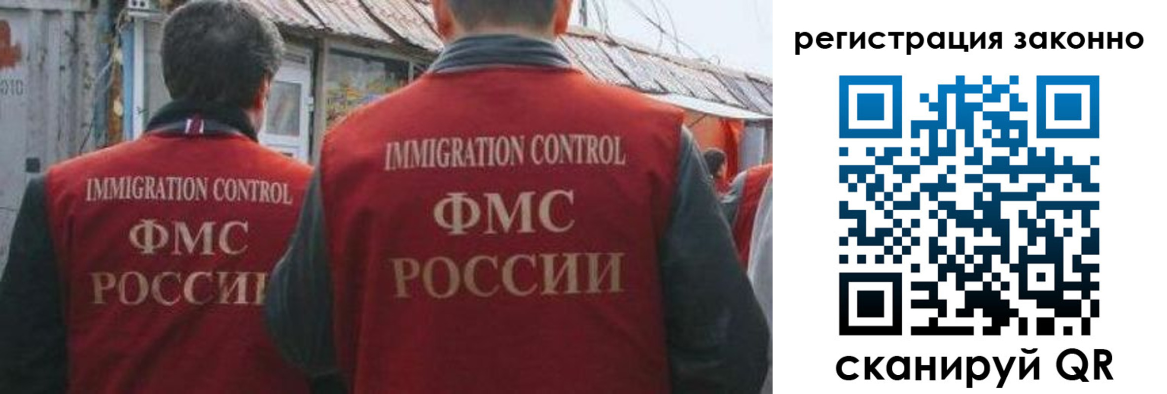 прописка для школы в Петрозаводске