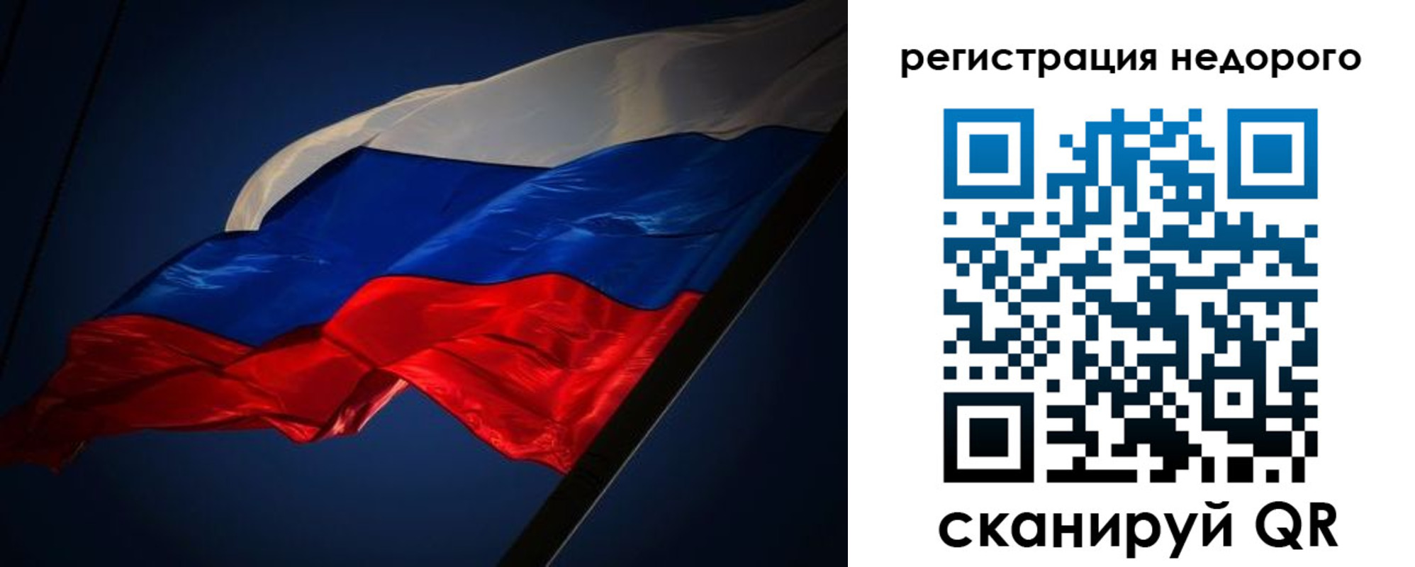 регистрация для дет. сада в Петрозаводске