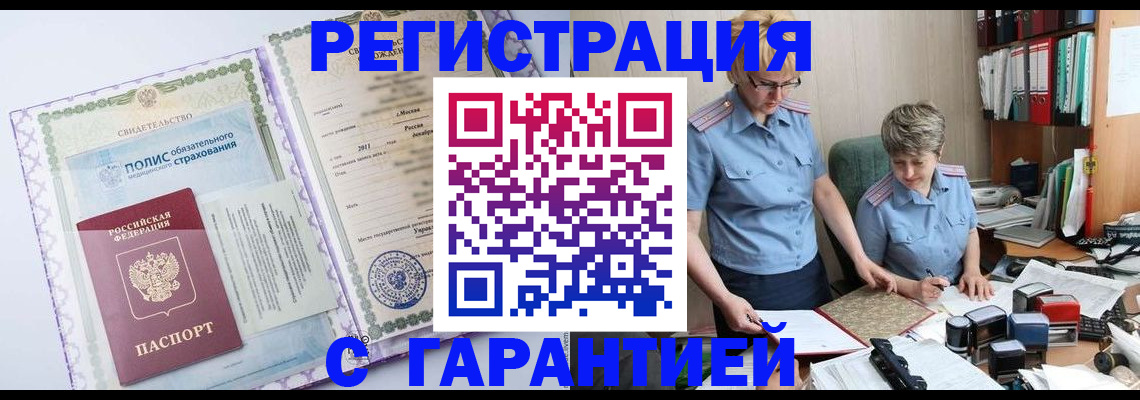 найти адрес прописки в Петрозаводске