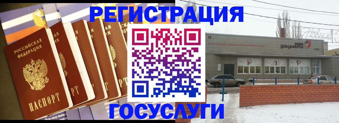 прописка гарантия в Петрозаводске